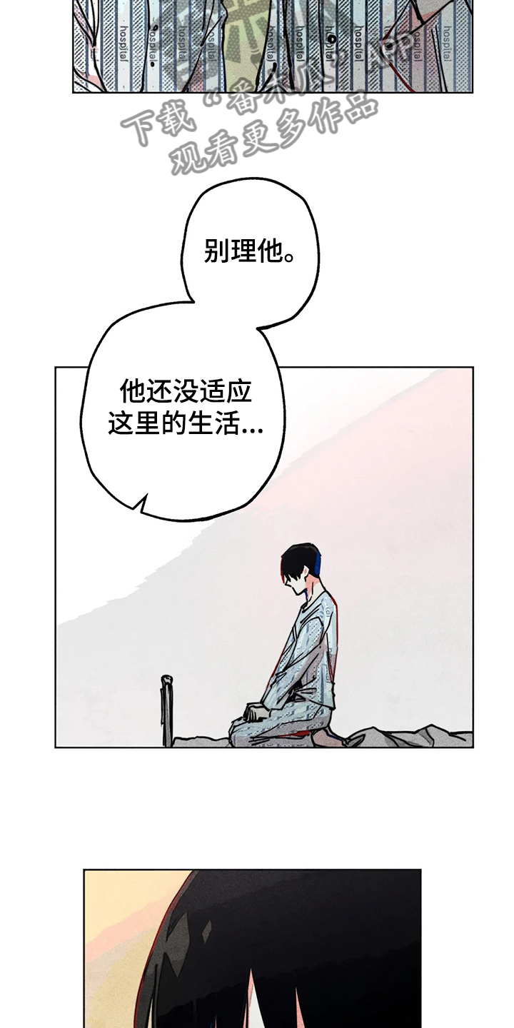 第76章：我没病1