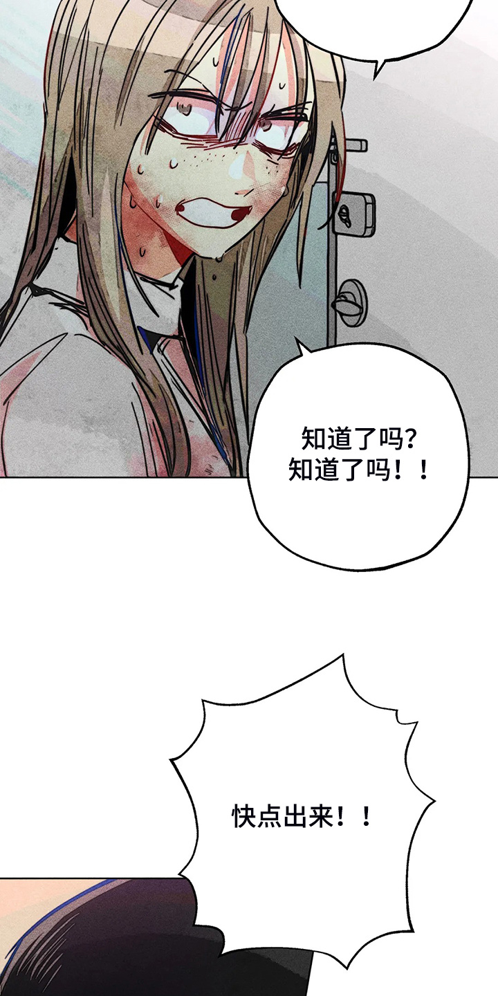 第105章：怎么能这样对我0