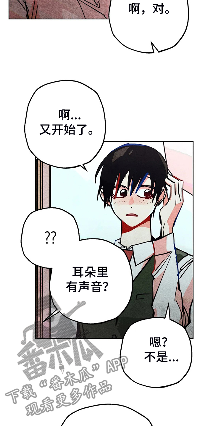 第104章：自我拯救0