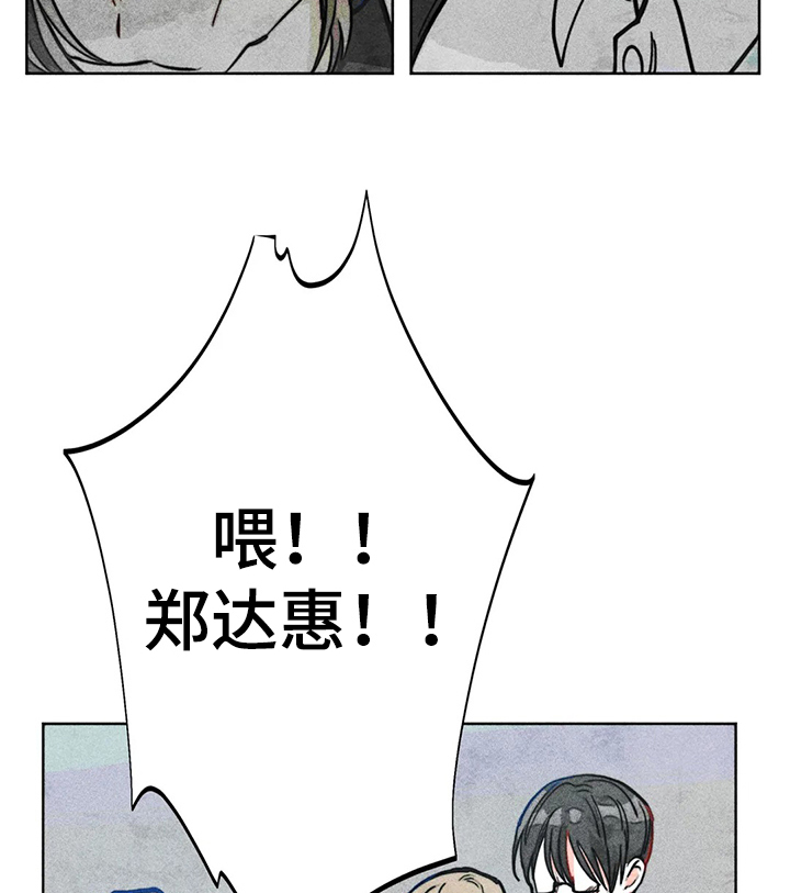 第32章：可悲的恋情2