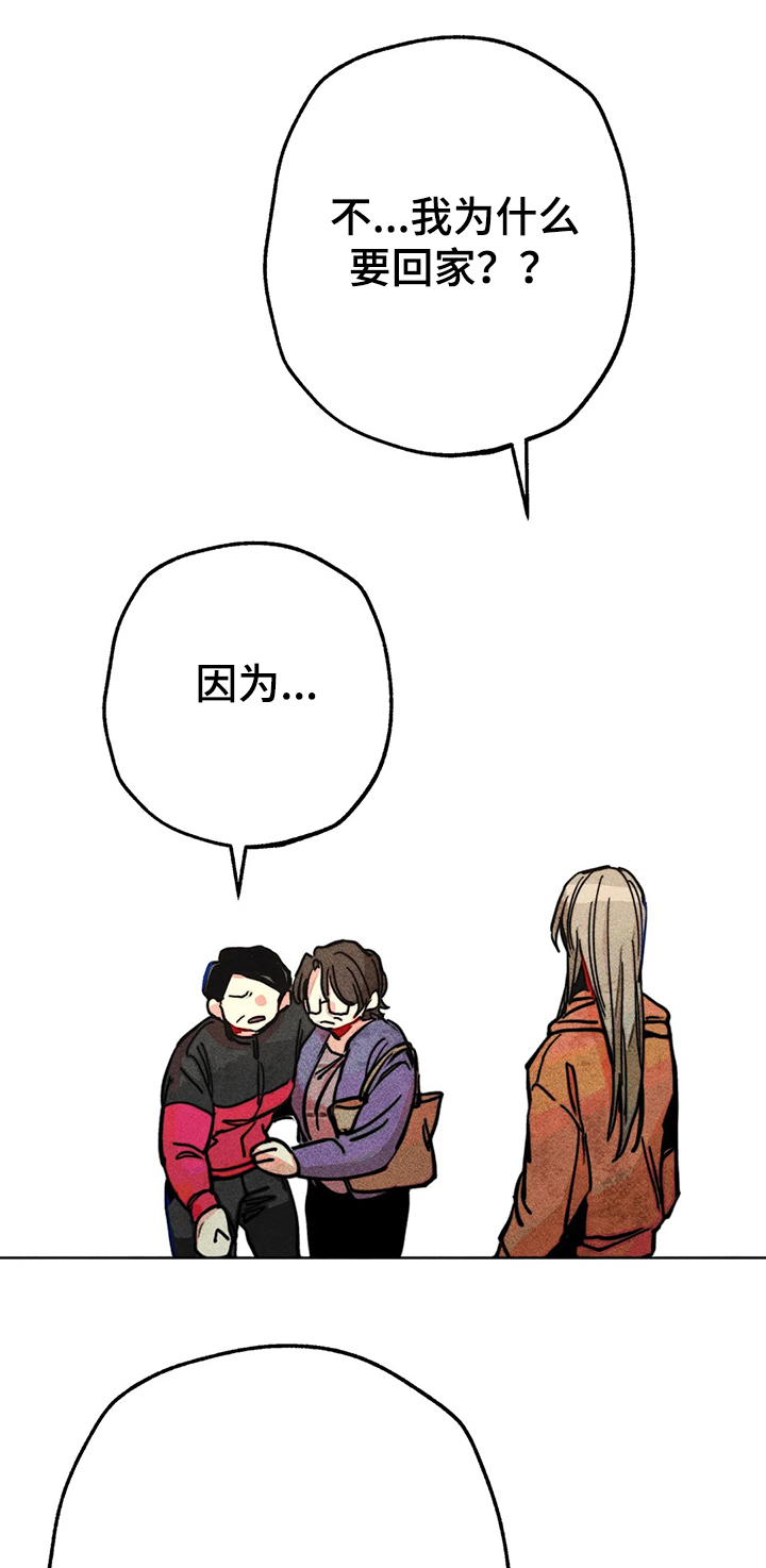 第60章：惊喜的零花钱0