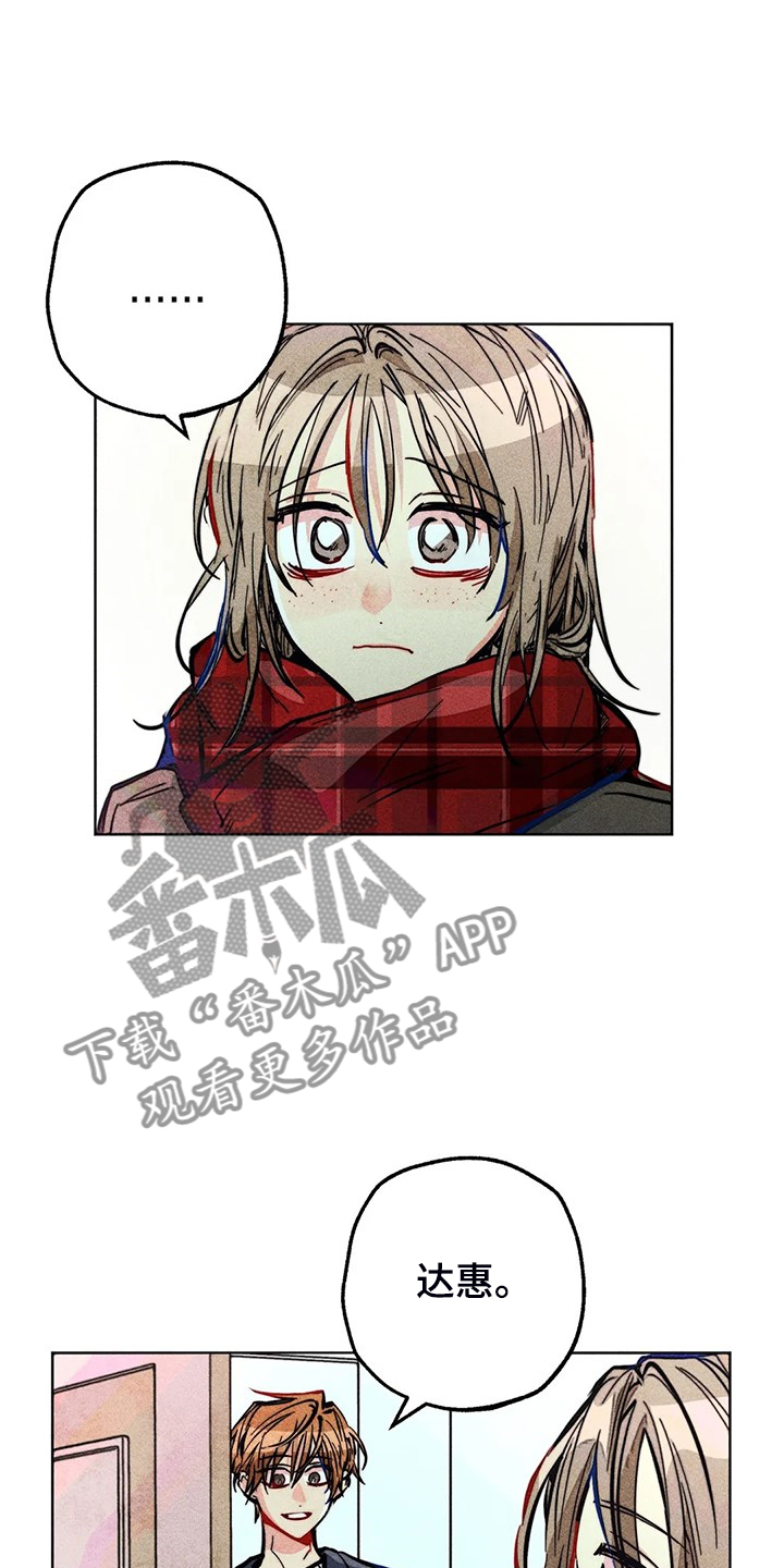 第107章：照顾好自己2