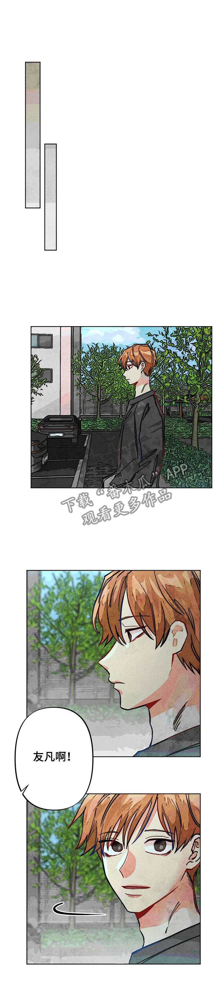 第44章：危险初现4