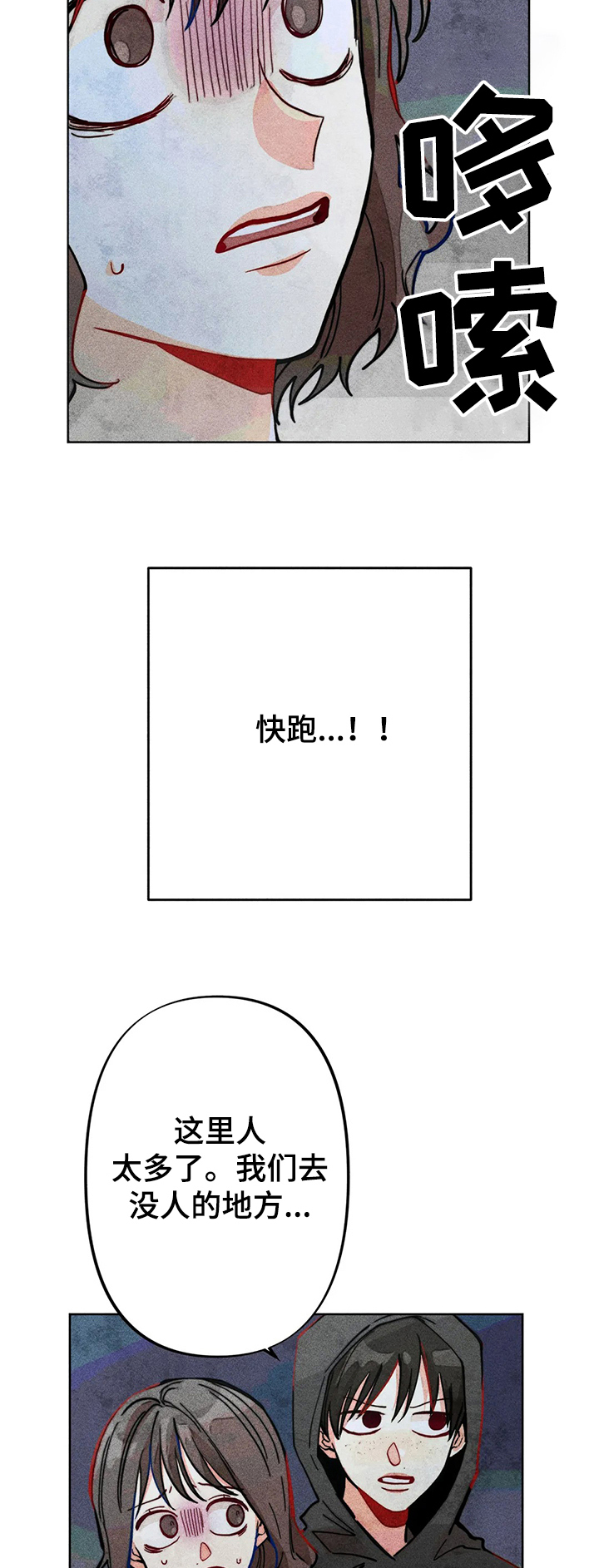 第34章：你是达云弟弟！！1