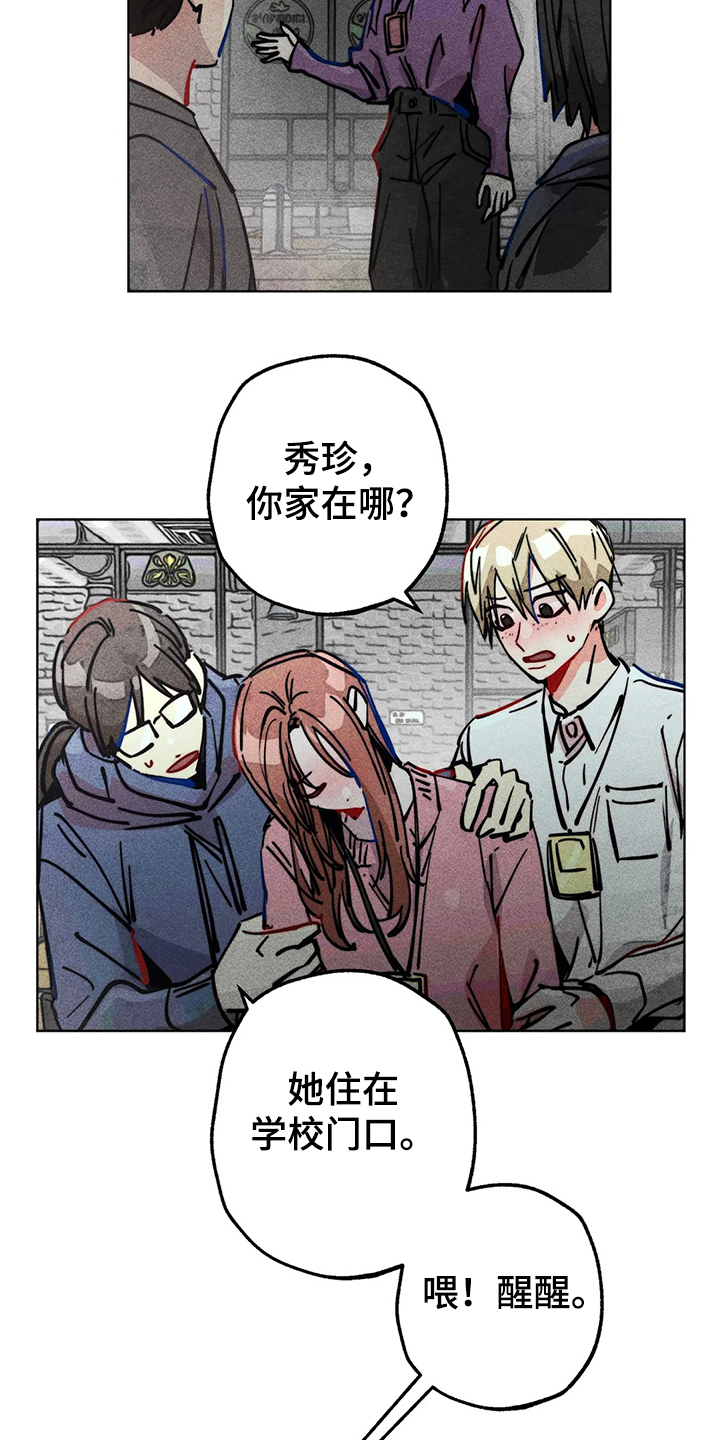 第81章：幻听？3