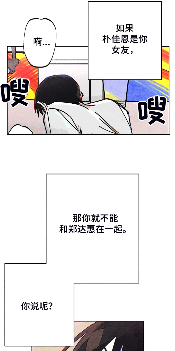 第88章：我全都要4