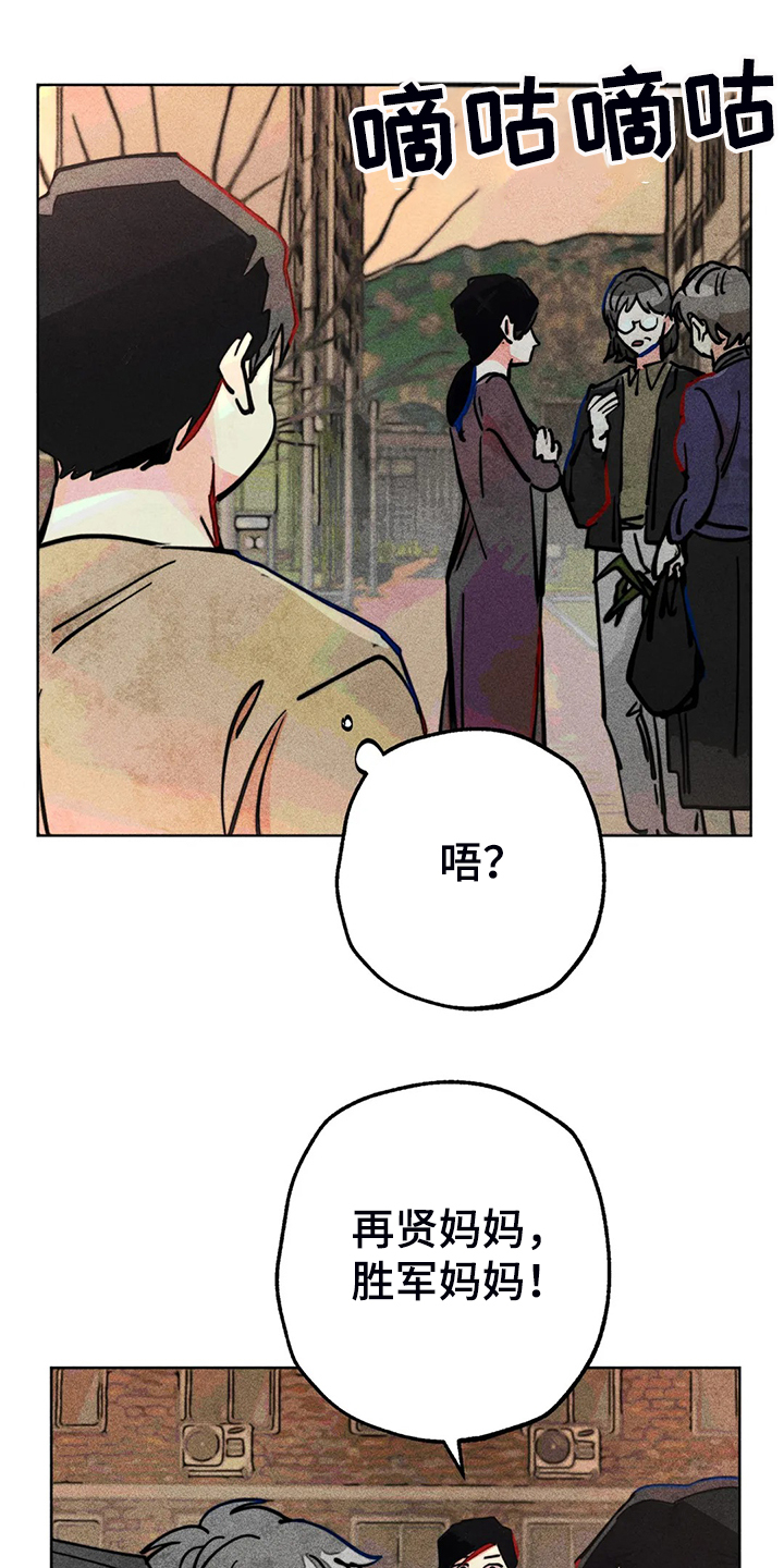 第89章：小区的议论3