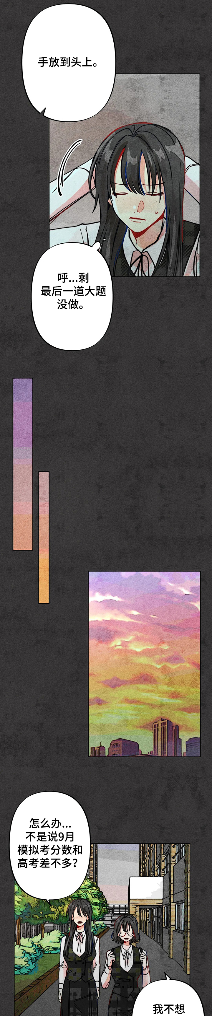 第40章：导火索3