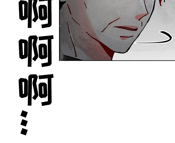 第75章：你还是人吗1