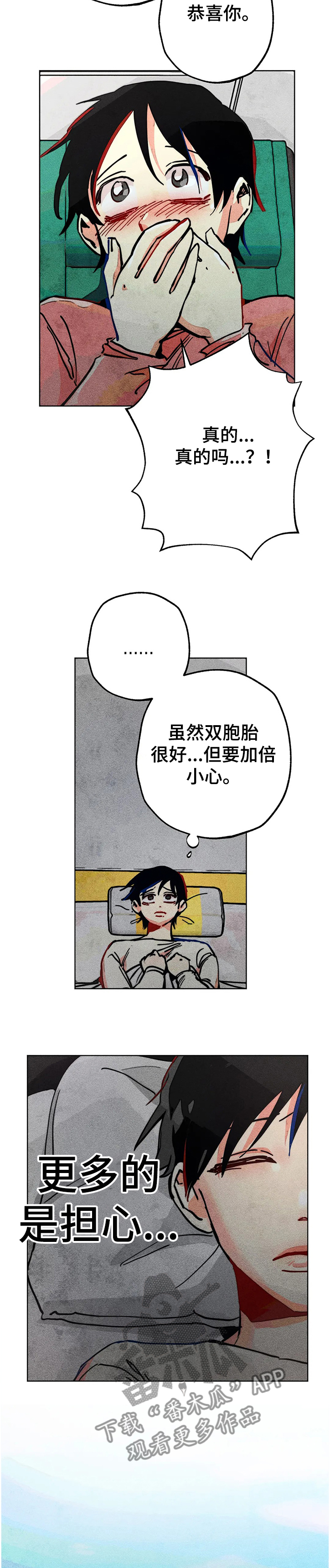 第69章：只剩一个孩子1