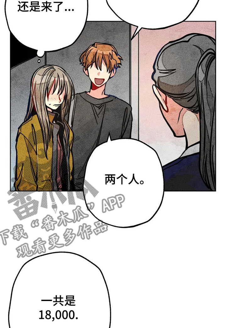 第50章：汗蒸1