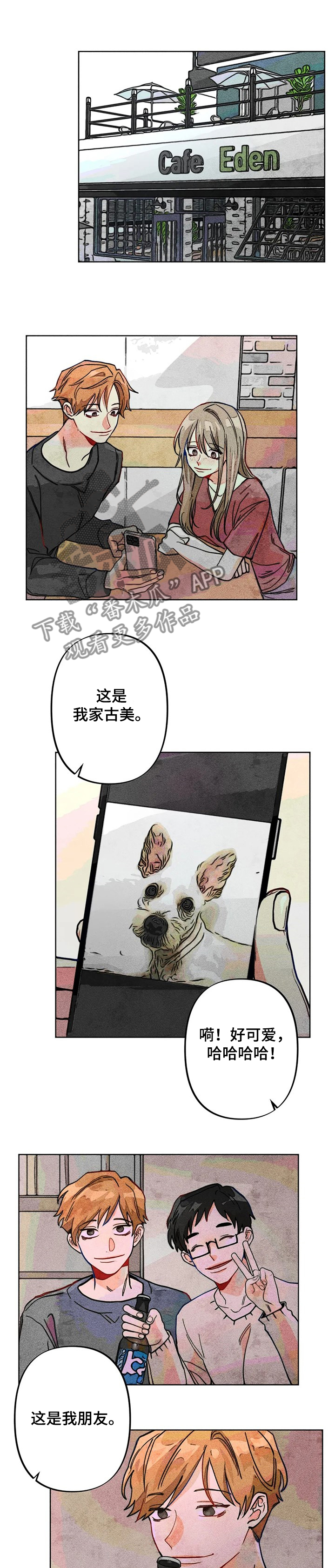第45章：来我家~0