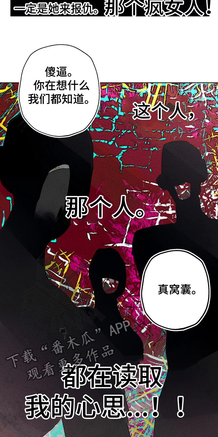第85章：真的好难过4