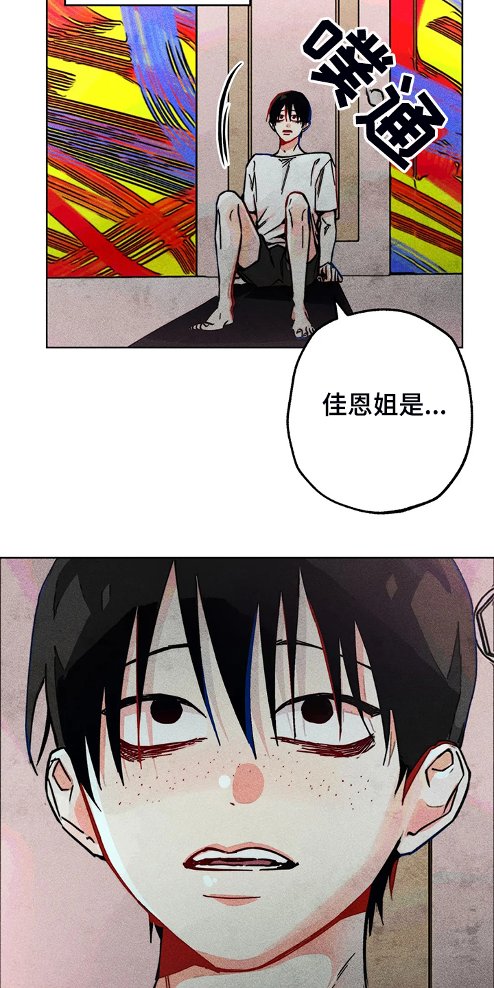 第88章：我全都要2