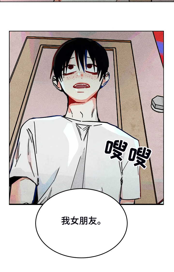 第88章：我全都要3