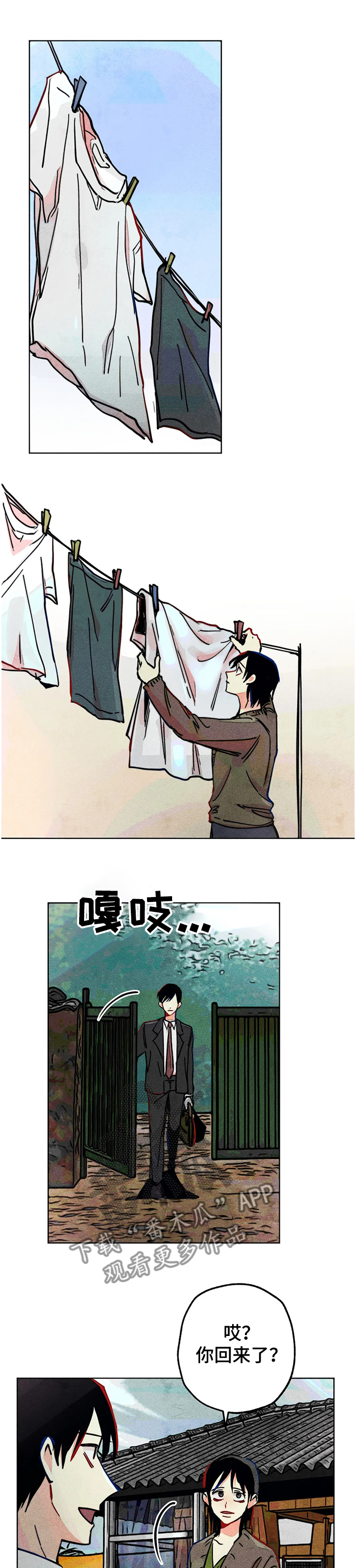 第71章：不被重视的达惠0