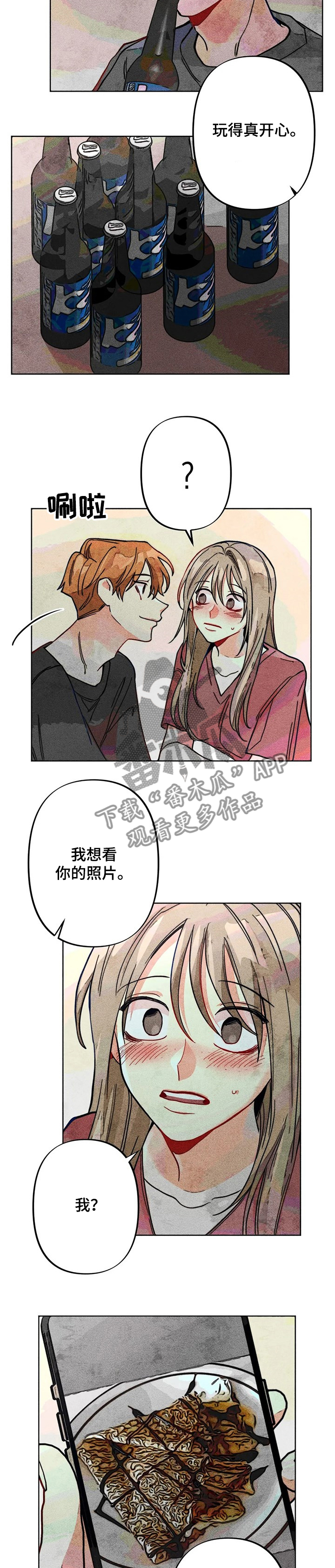 第45章：来我家~1