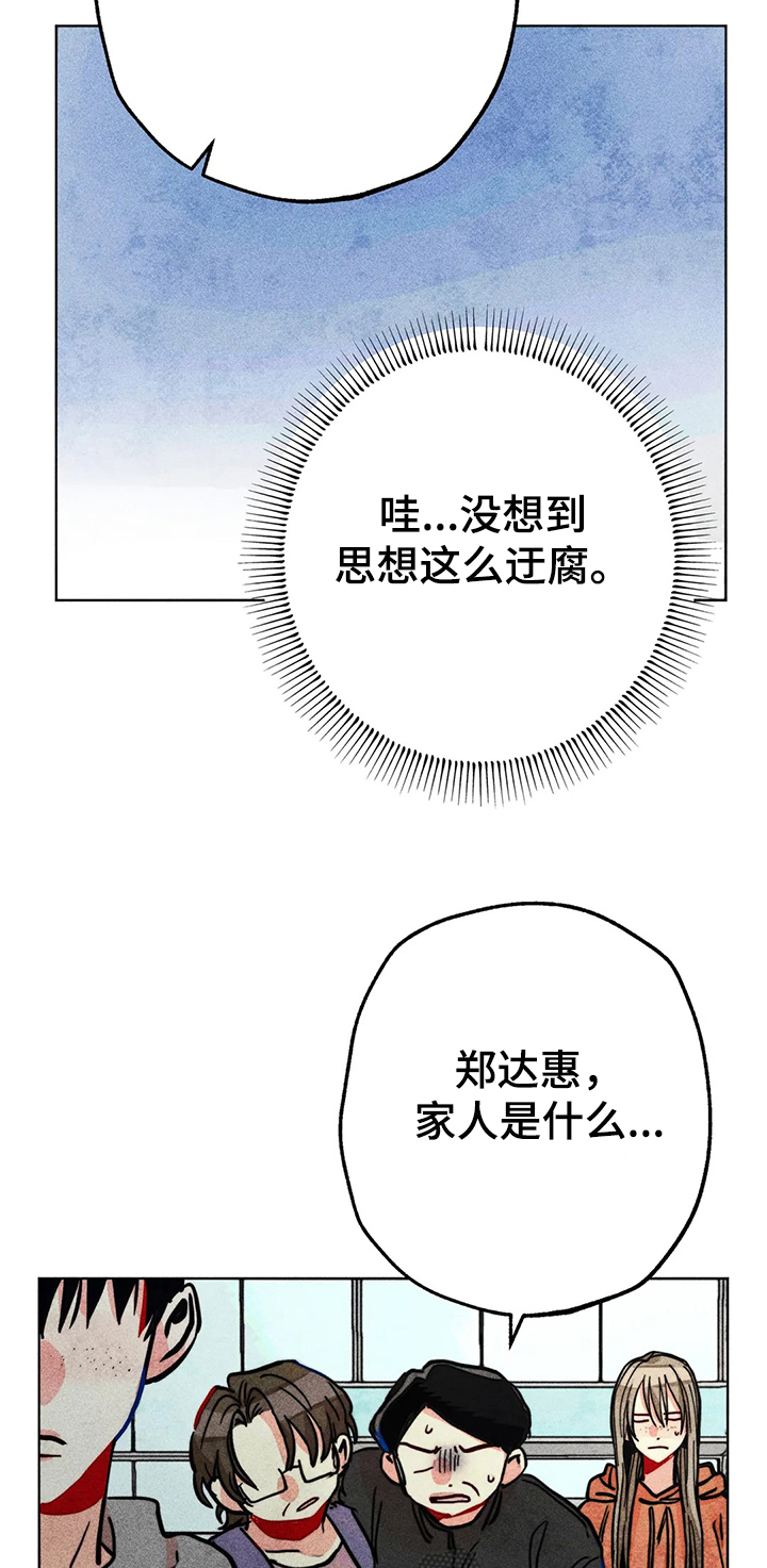 第60章：惊喜的零花钱2