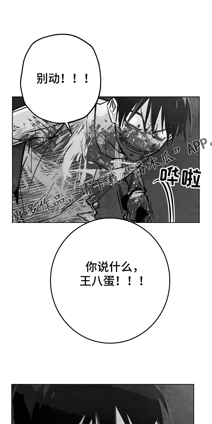 第104章：自我拯救0