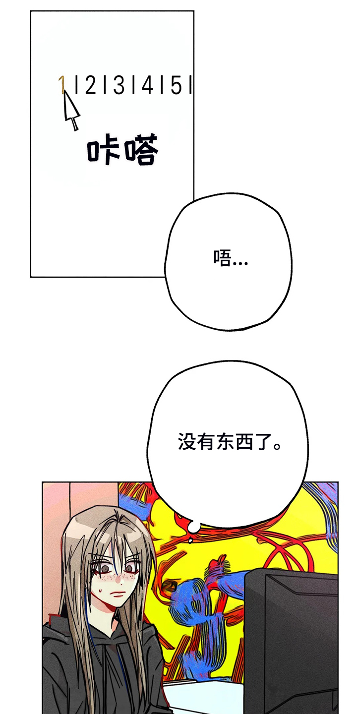 第88章：我全都要0