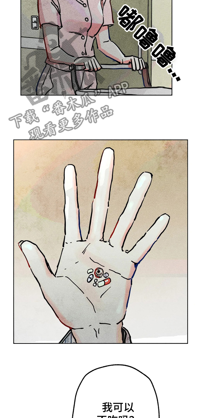 第76章：我没病3