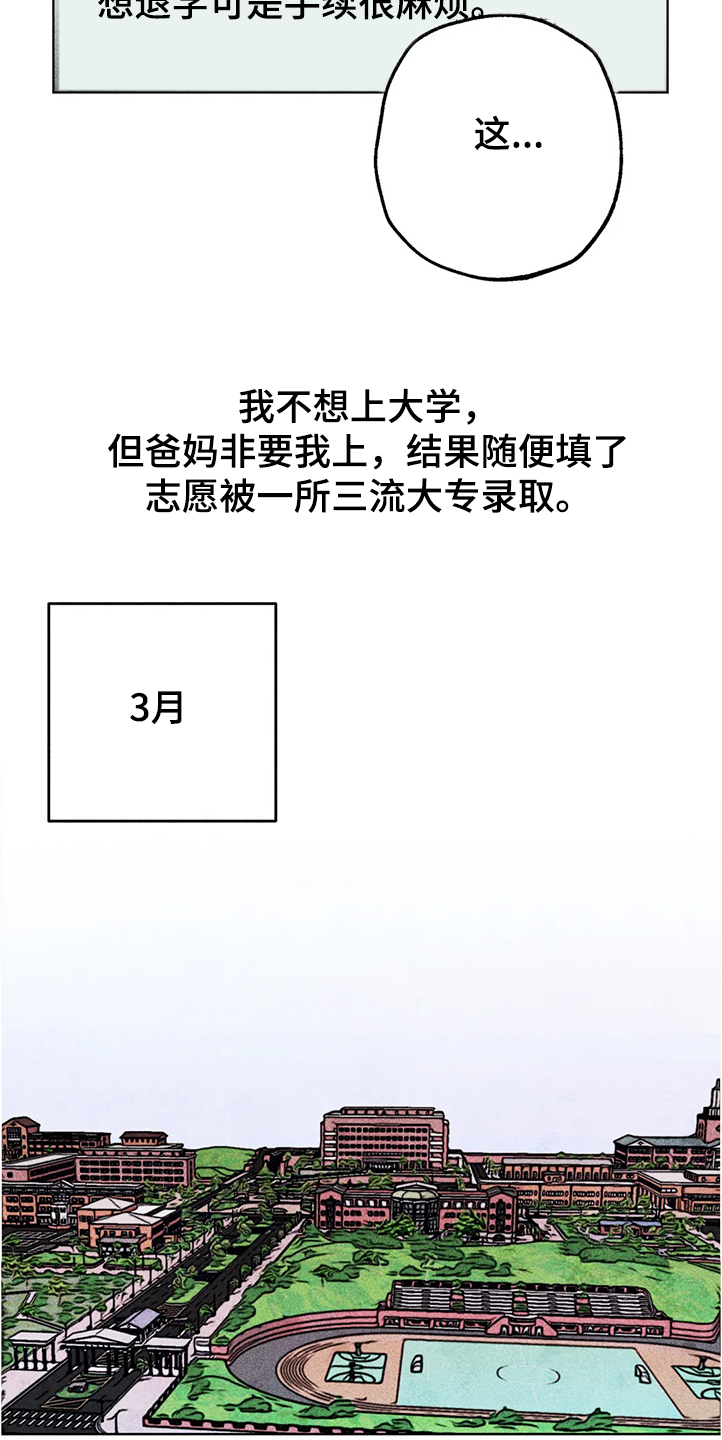 第80章：正常时期4