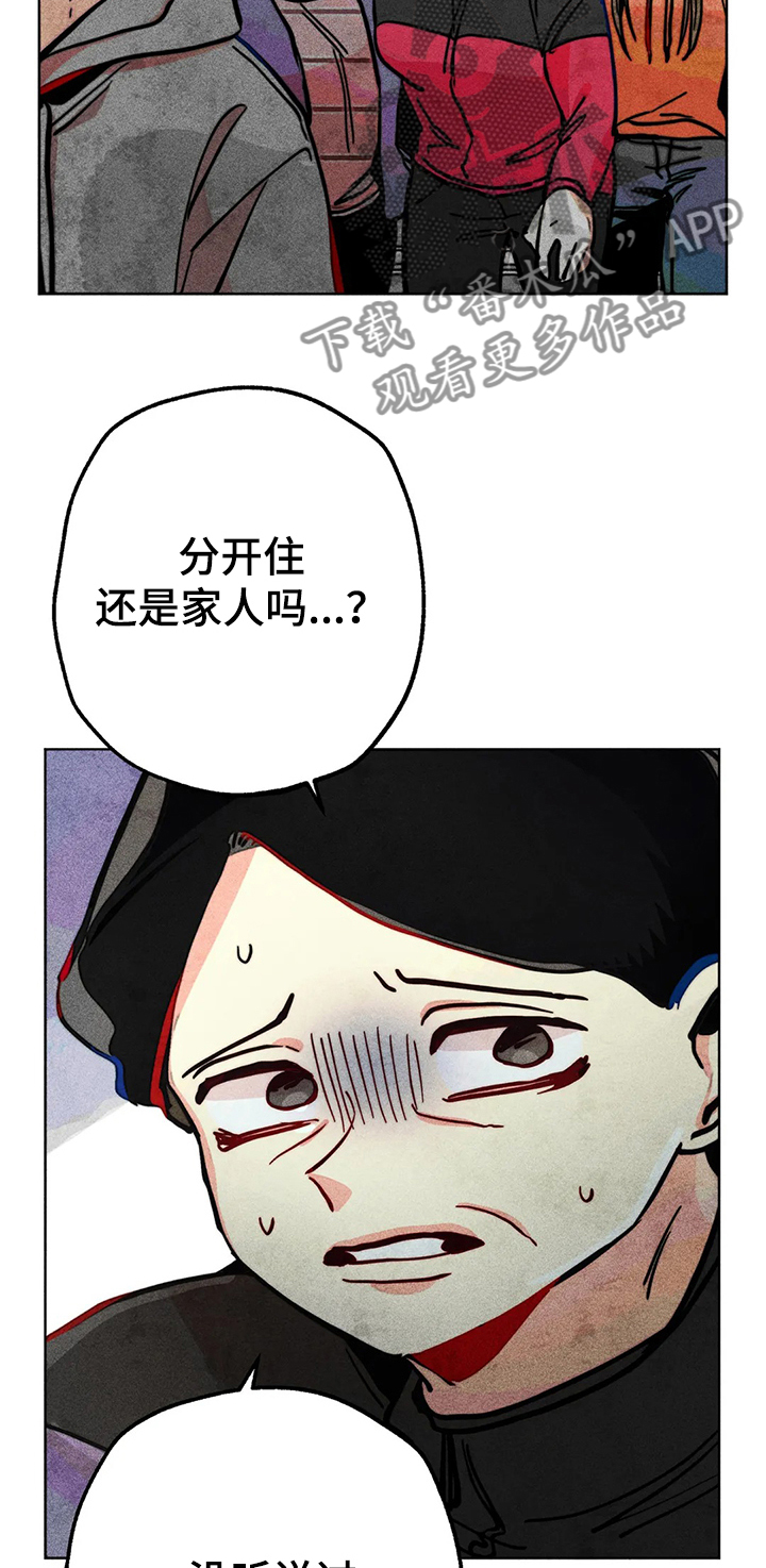 第60章：惊喜的零花钱3