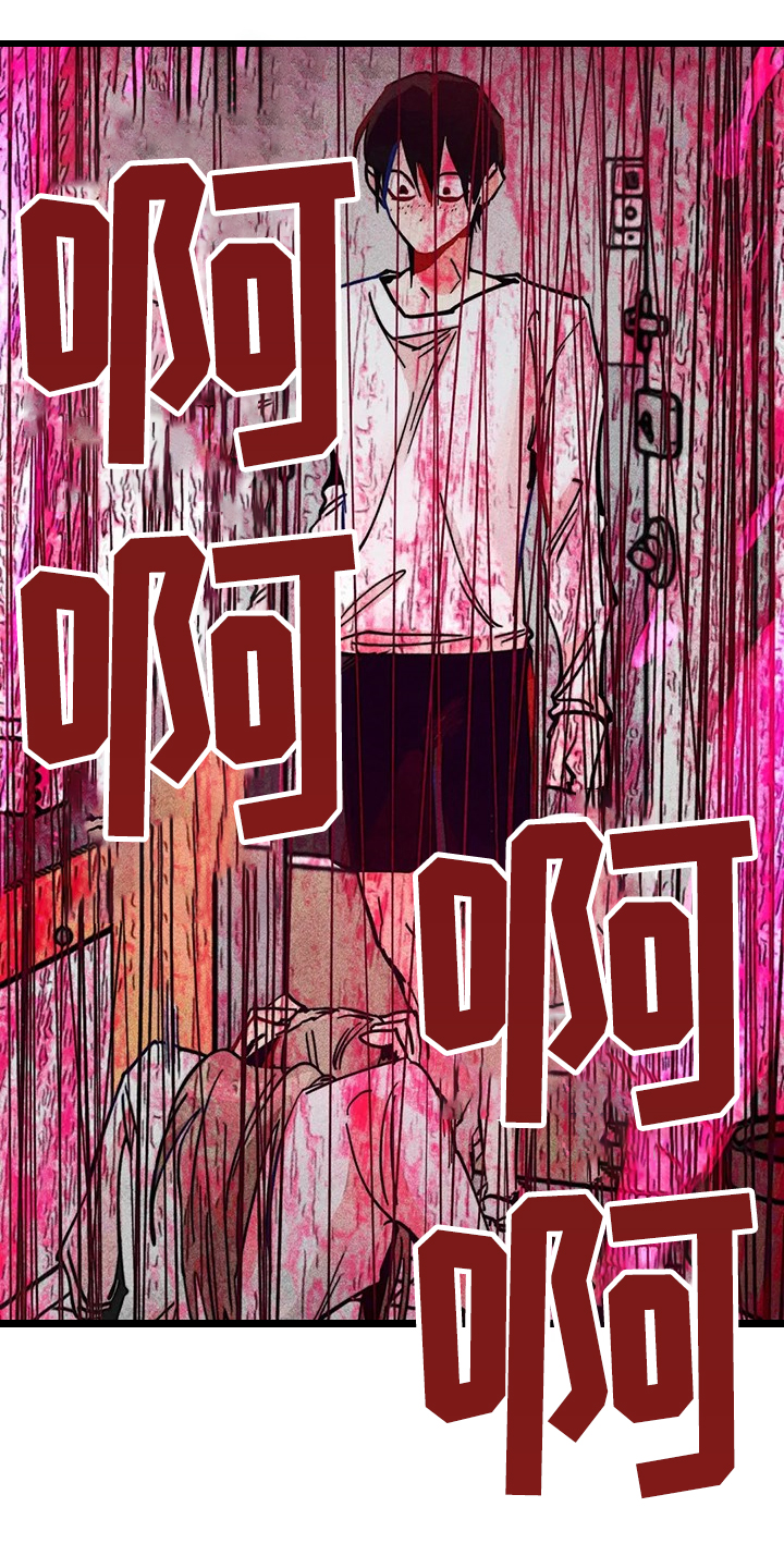 第100章：噩梦回归3