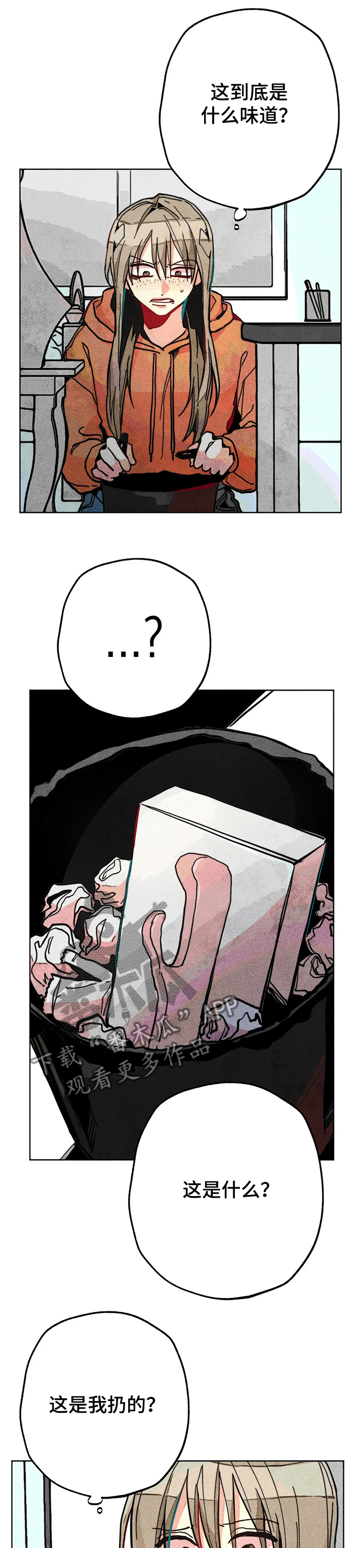 第61章：烦死了4