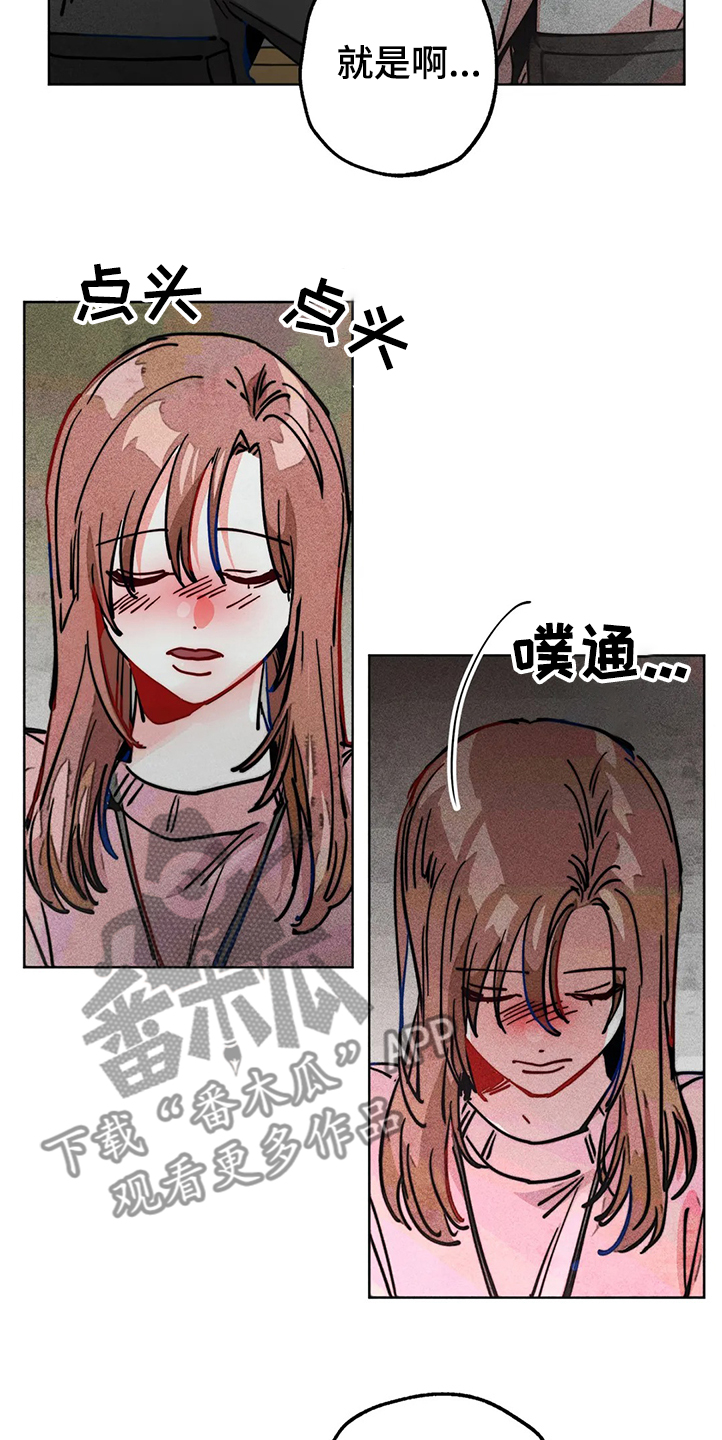 第81章：幻听？1