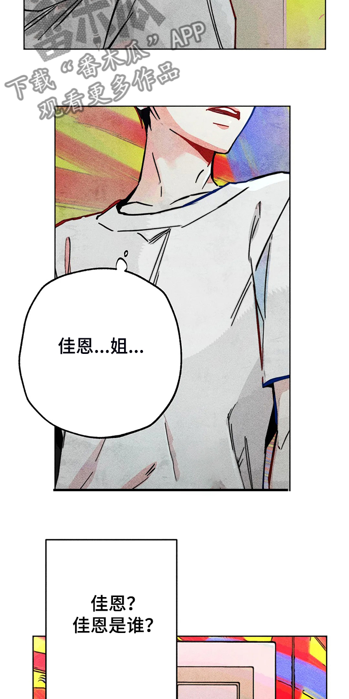 第88章：我全都要1