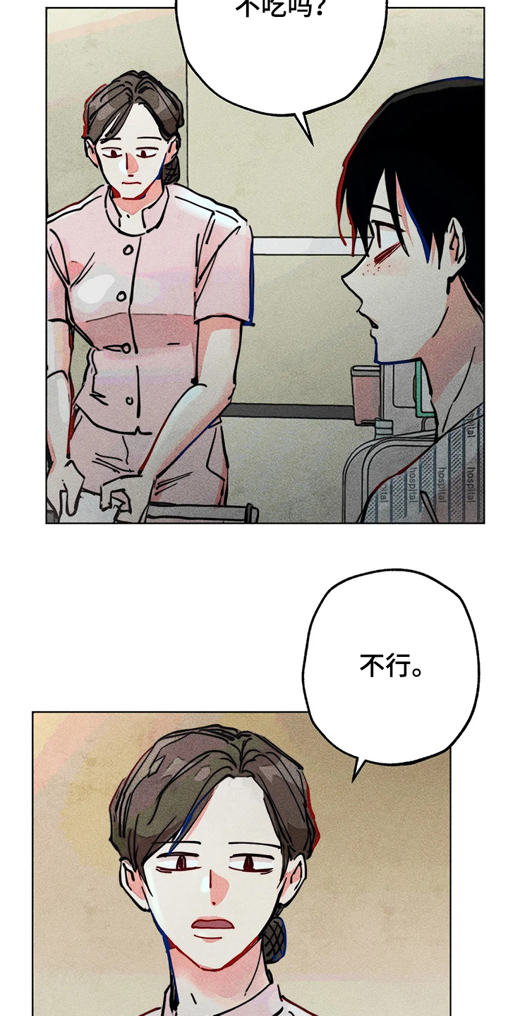 第76章：我没病4
