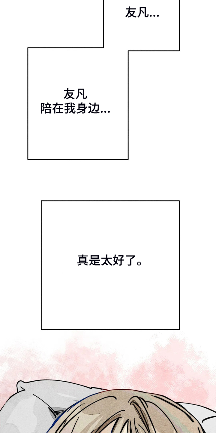 第95章：说你爱我0