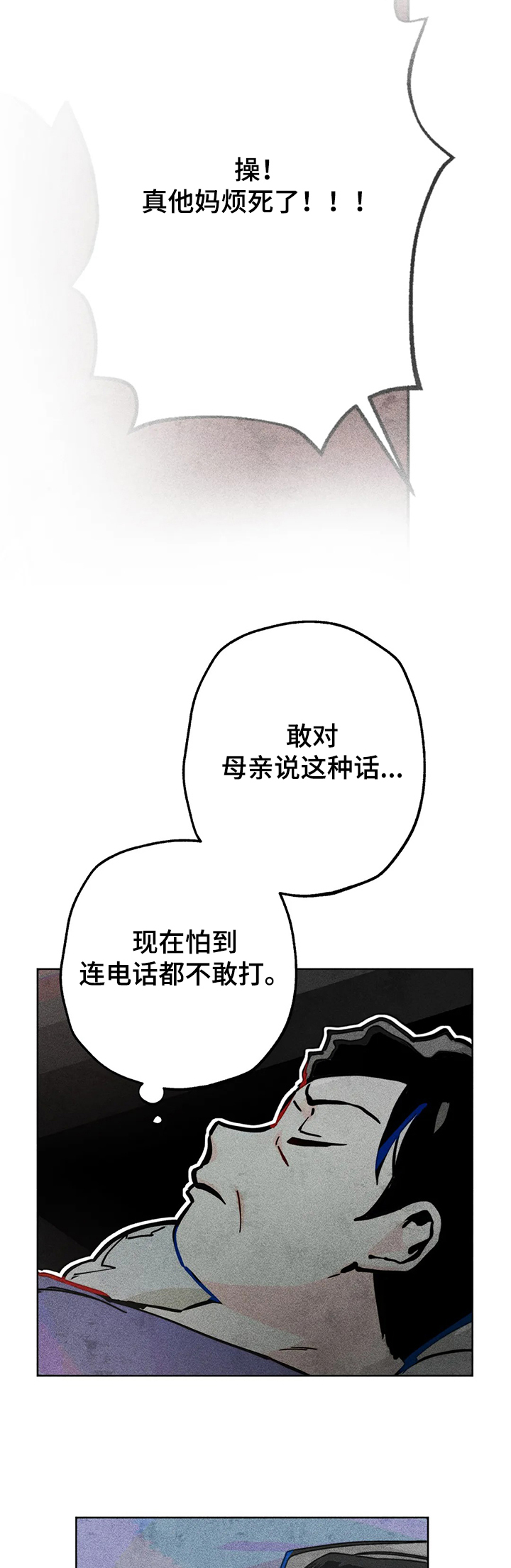 第65章：20年前2