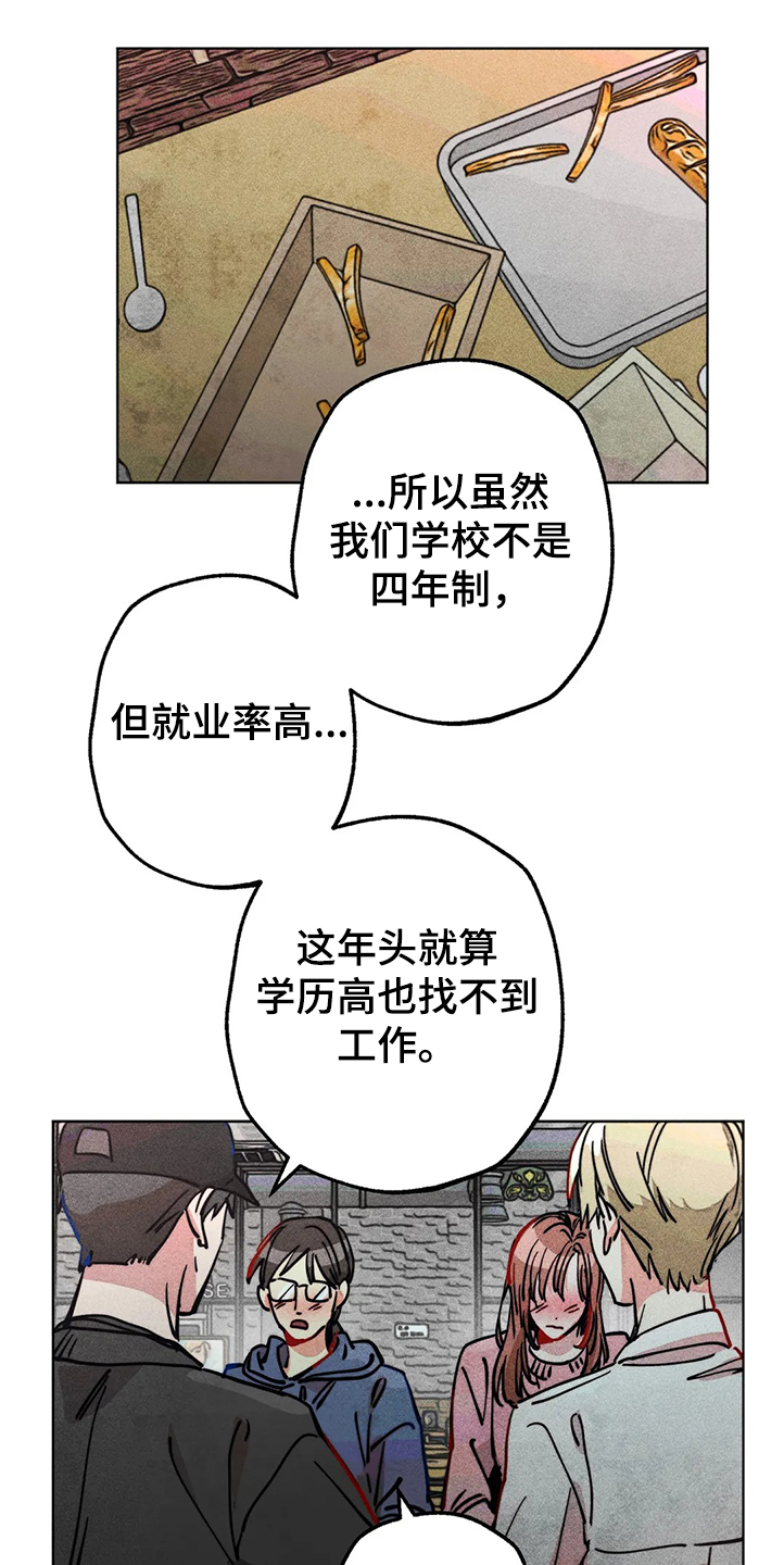 第81章：幻听？0