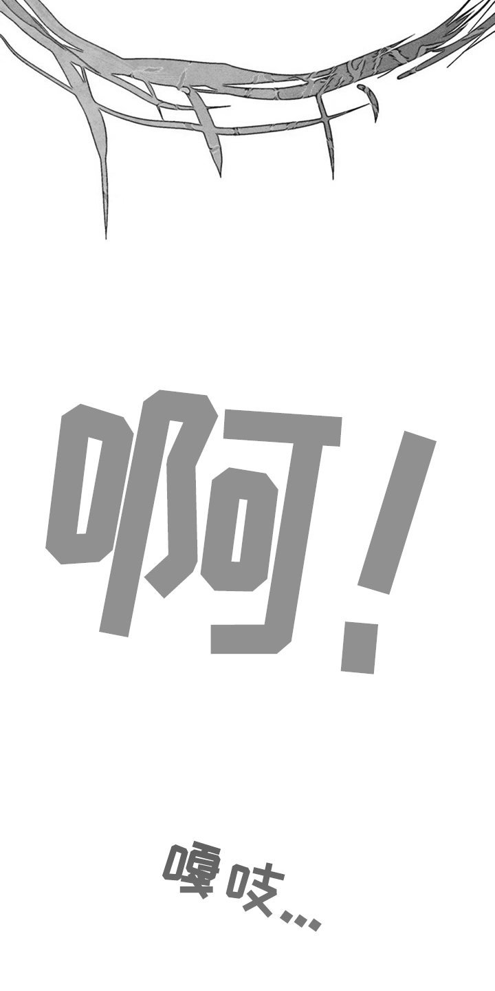 第106章：盲人3