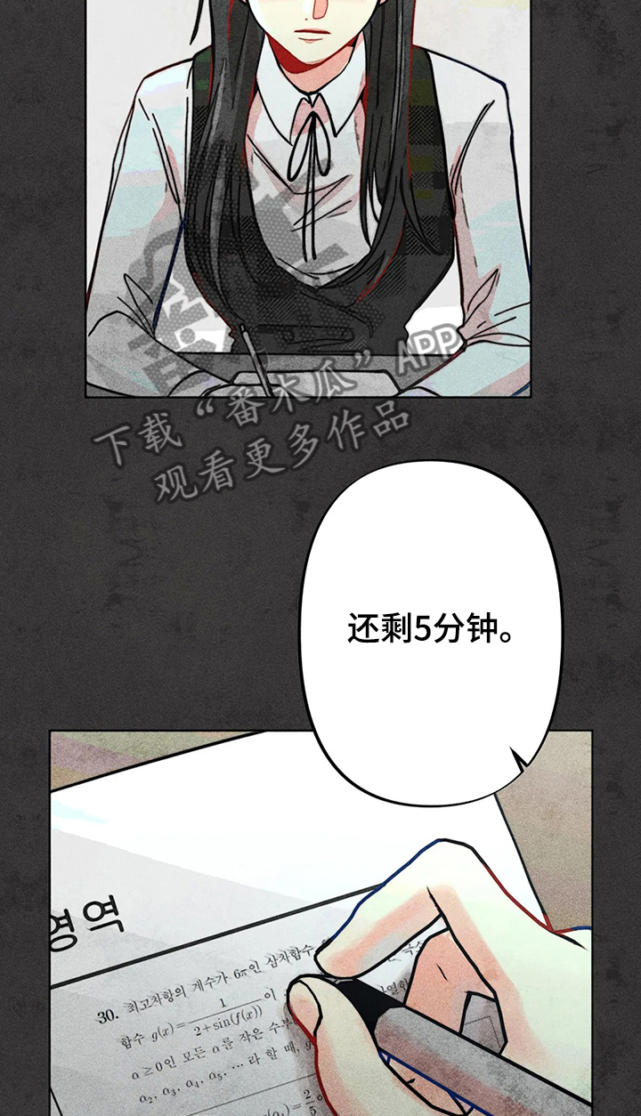 第40章：导火索1