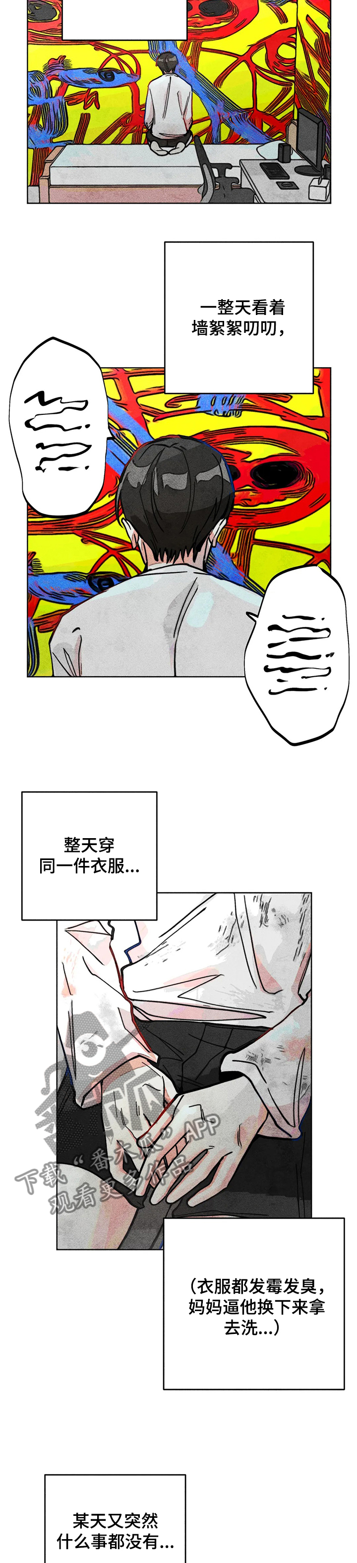 第31章：正常的弟弟1