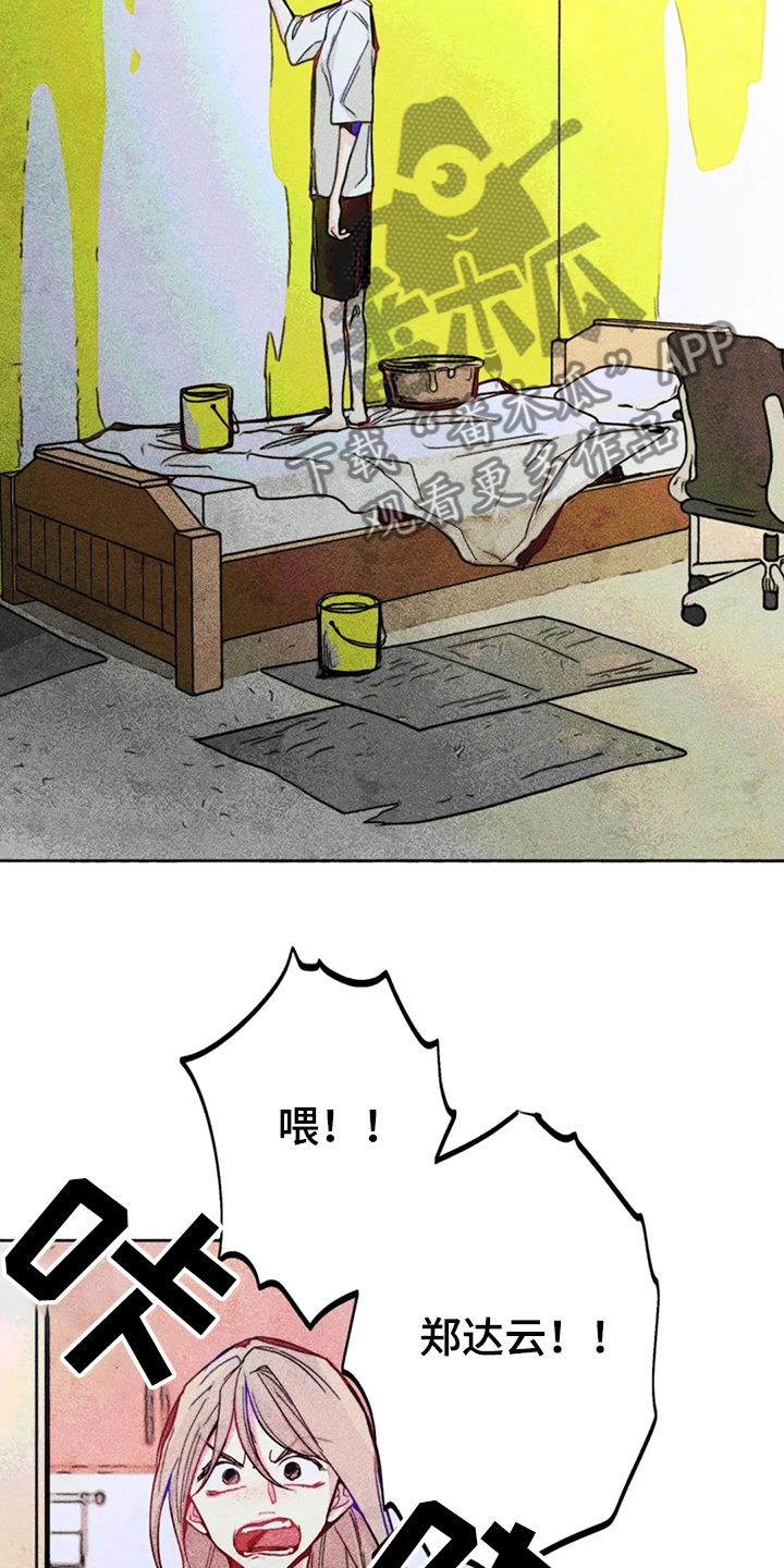 第87章：错误的开始1