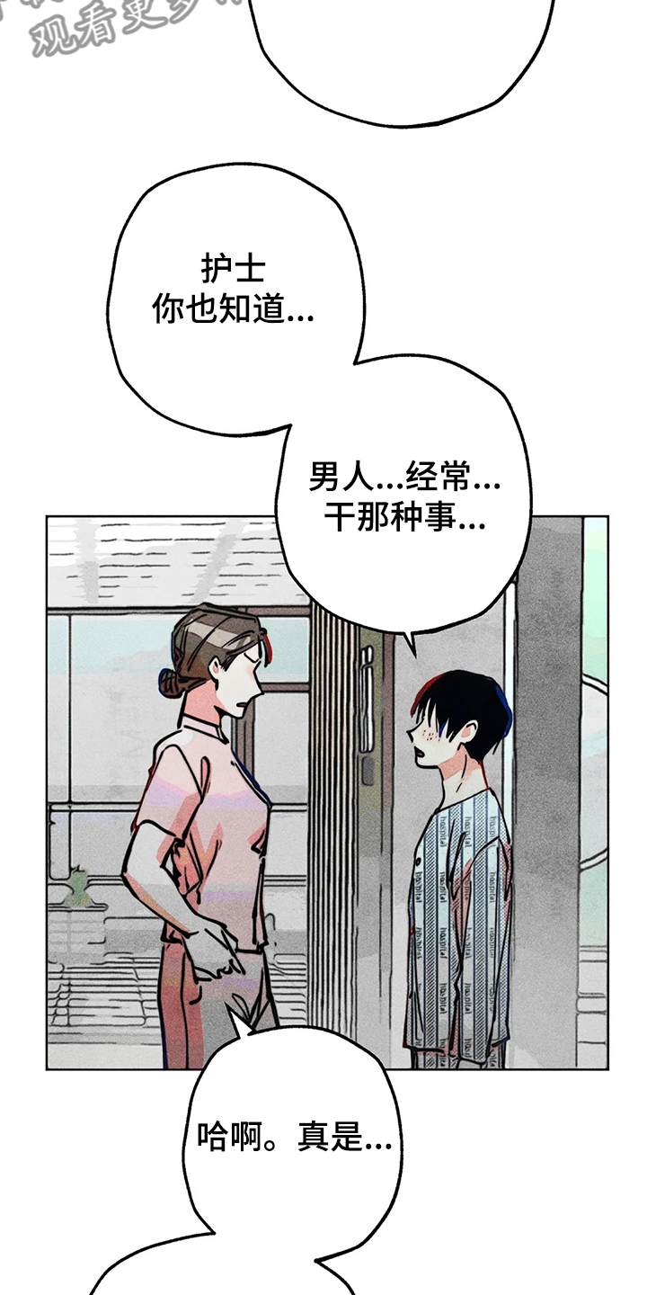 第77章：自我对话4
