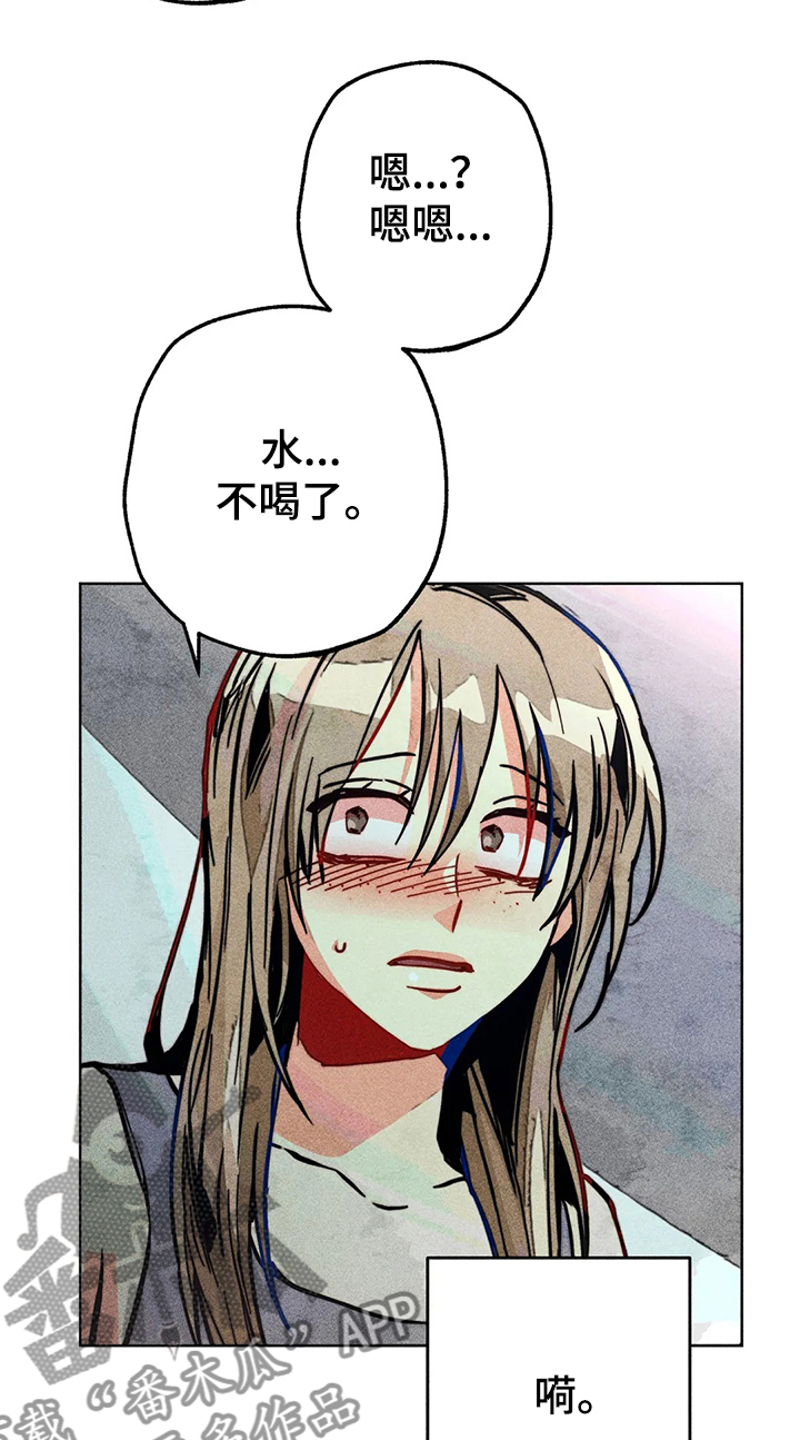 第64章：飞跃的进度1
