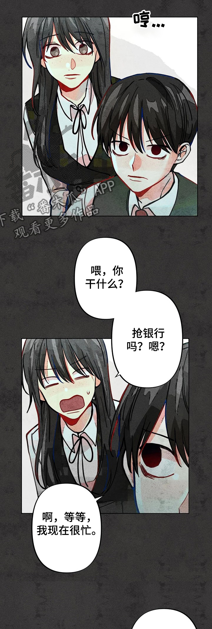 第39章：两年前0