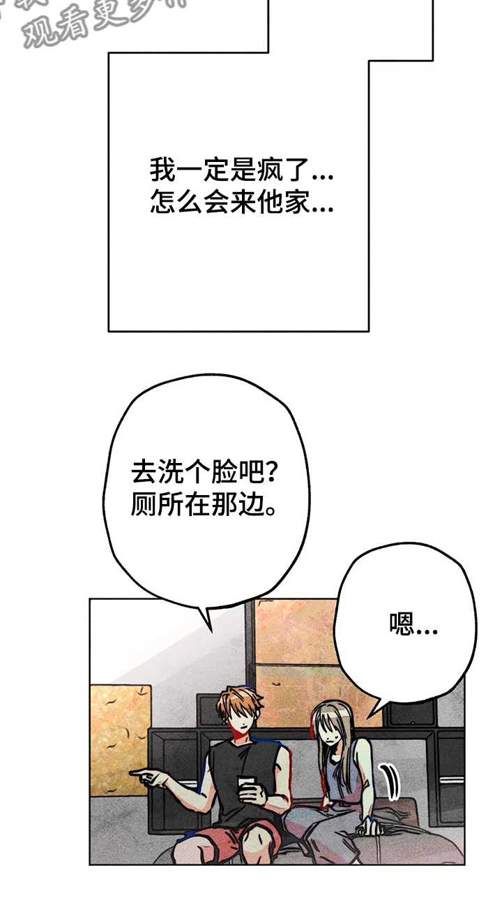 第64章：飞跃的进度2