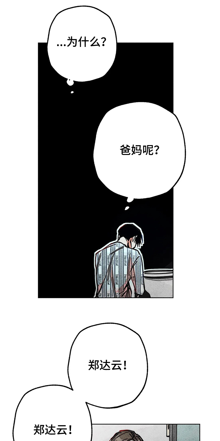第77章：自我对话0
