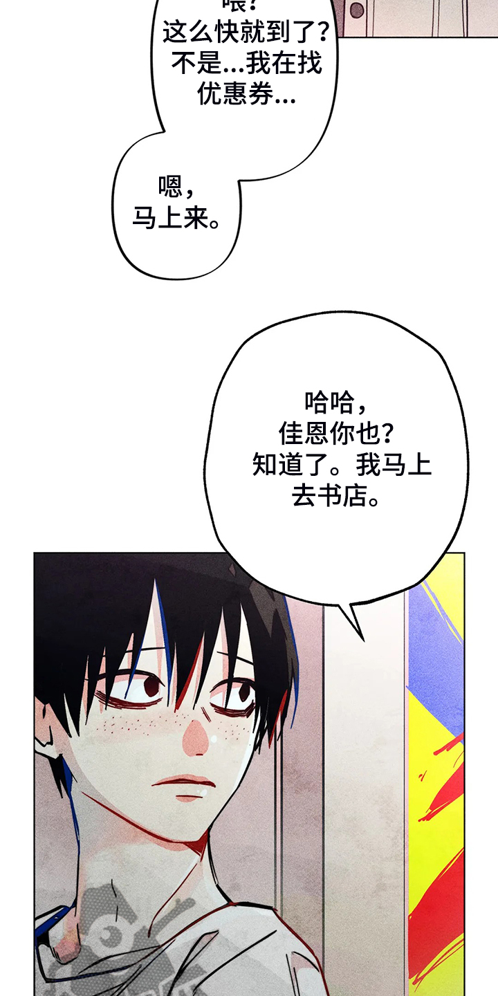 第88章：我全都要0