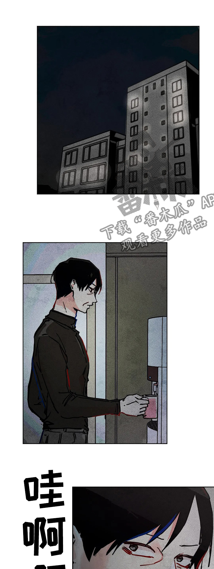 第75章：你还是人吗0