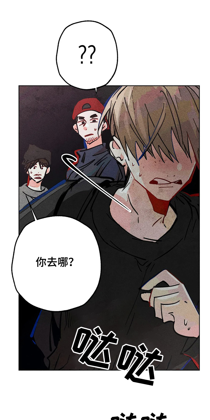 第85章：真的好难过0