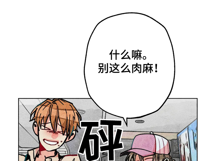第62章：和男友逛街0