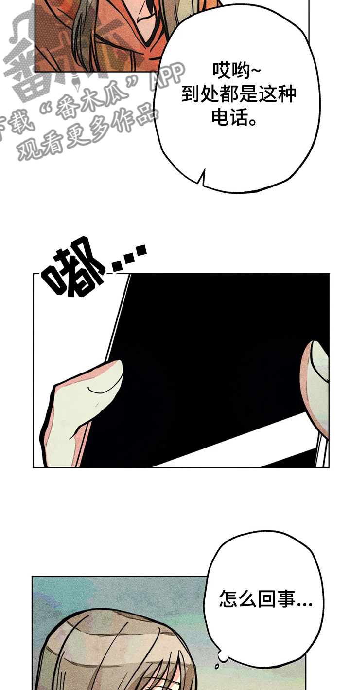 第58章：带达云看病2
