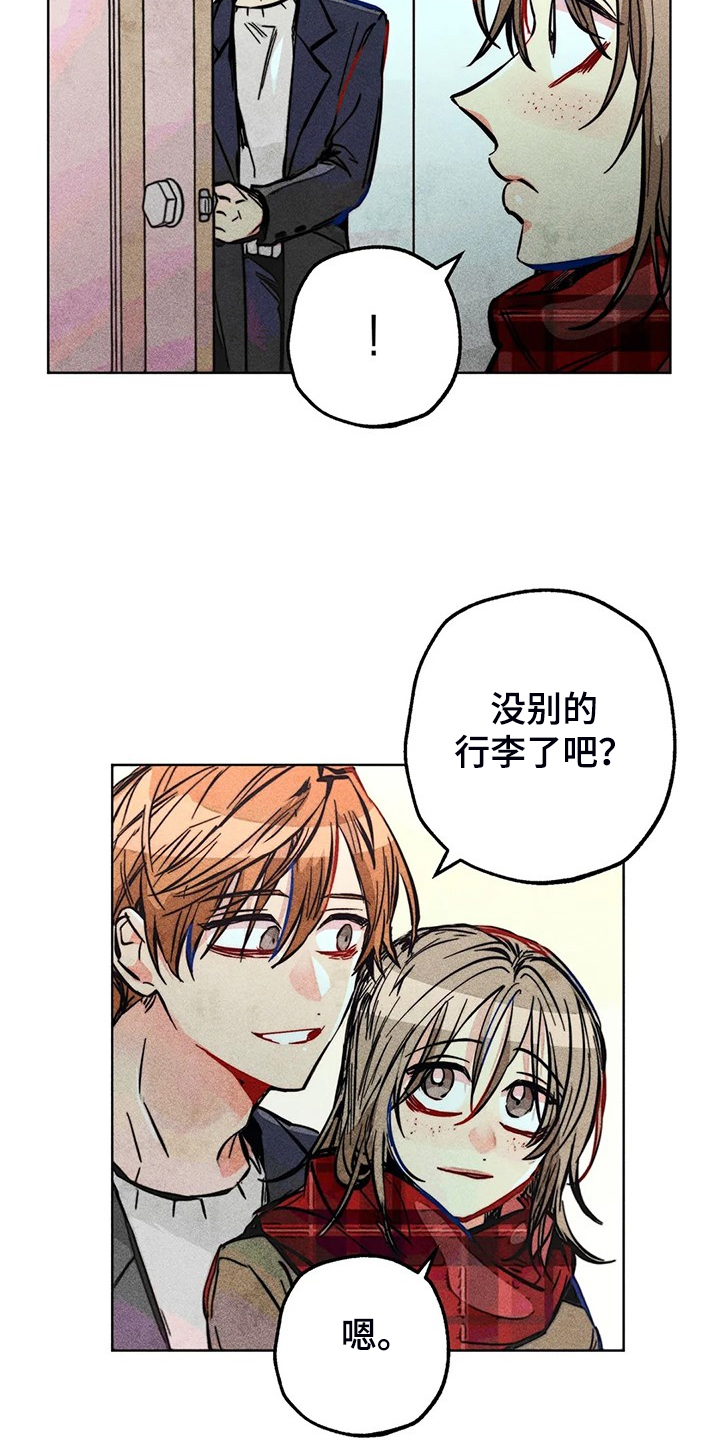 第107章：照顾好自己3
